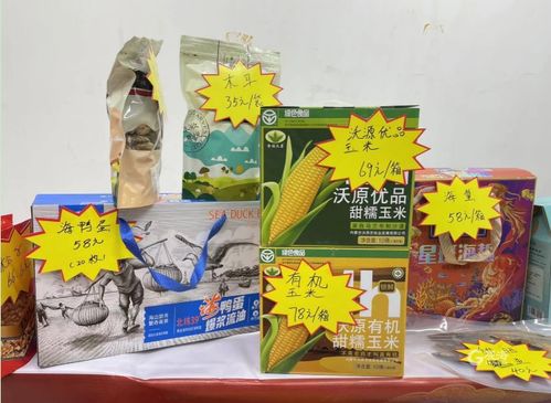 觀海好物 老品牌新創(chuàng)意，大集農(nóng)副產(chǎn)品受青睞