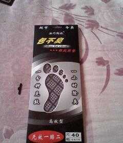 法行斯派包不臭鞋墊 誠征北京總代理，開啟健康生活新篇章